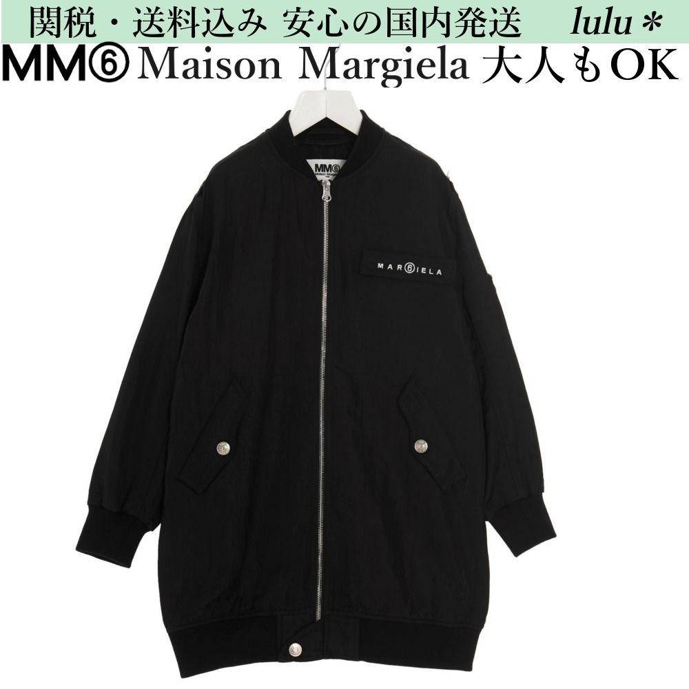 人気急上昇】 MM6 ボンバージャケット ナイロンジャケット