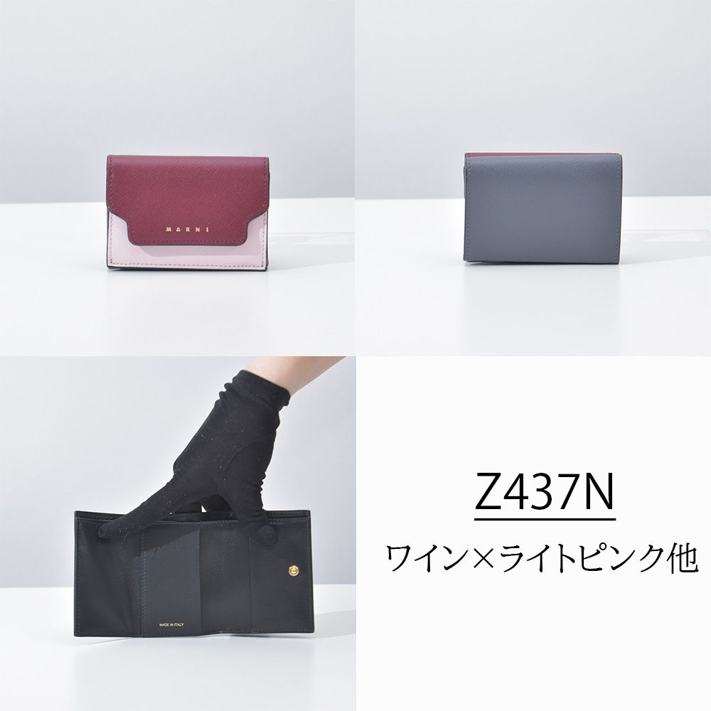 国内発送】MARNI 三つ折り財布 TRUNK ミニ財布 小銭入れあり (MARNI 国内発送】MARNI 三つ折り財布 TRUNK ミニ財布 小銭入れあり (MARNI