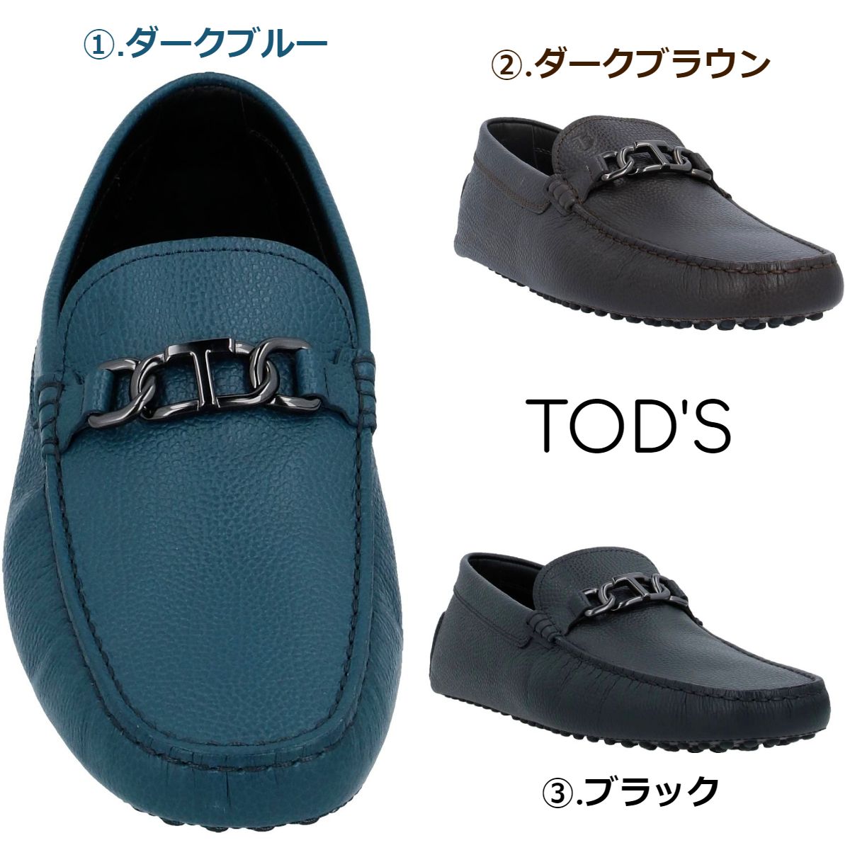 TOD'S* モカシン レザー ゴンミーニ ドライビングシューズ (TOD'S ...