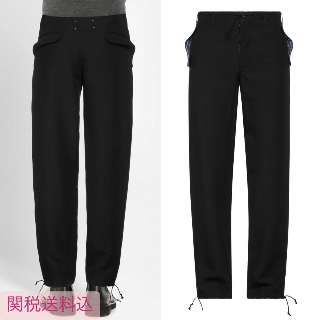 関税送料込【Maison Margiela】 ドローストリング トラウザーズ