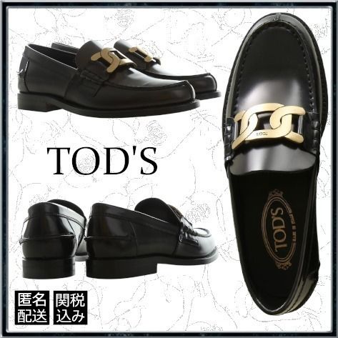 モテる大人靴!【TOD'S】ケイト レザー ローファー ブラック (TOD'S モテる大人靴!【TOD'S】ケイト レザー ローファー ブラック (TOD'S