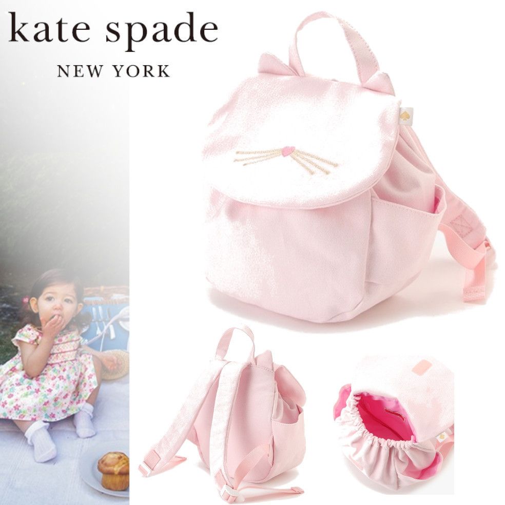 人気】kate spade new york kids ベビーリュック キャット 猫 (kate