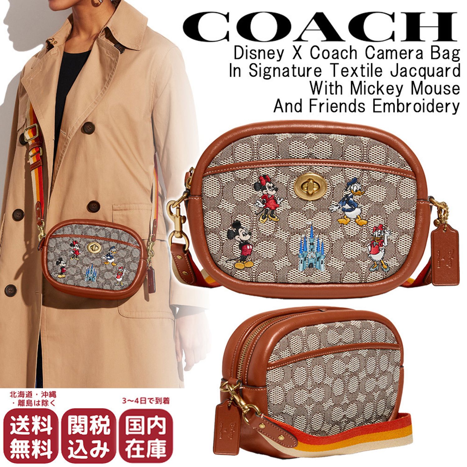 限定 Disney X Coach Wdw50周年 カメラバッグ Mickey Friends Coach ショルダーバッグ ポシェット C8555 Buyma