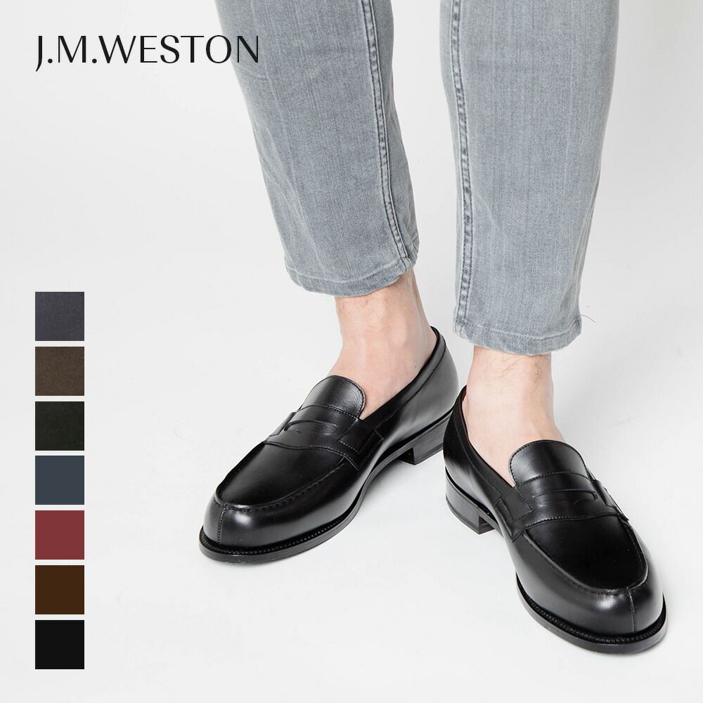 J.M.WESTON ビジネスシューズ 11411011801F LOAFER#180 (J.M.WESTON