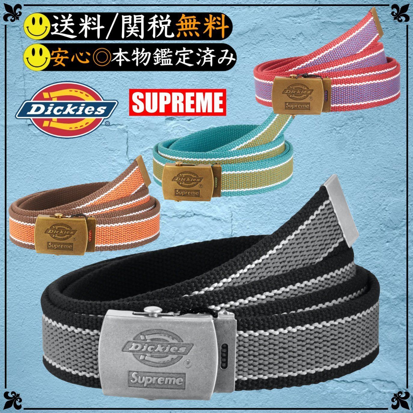 ☆Supreme x Dickies☆送関込☆超厳選☆話題のコラボベルト☆ (Supreme