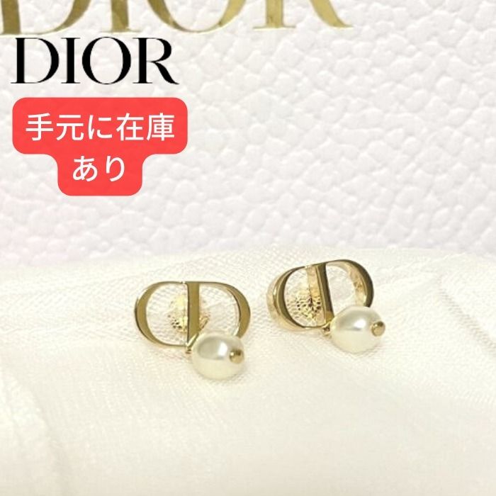 DIOR】ディオール PETIT CD ピアス 国内配送 (Dior/ピアス 価格タイプ Dior ディオール ピアス PETIT CD ピアス(両耳用)