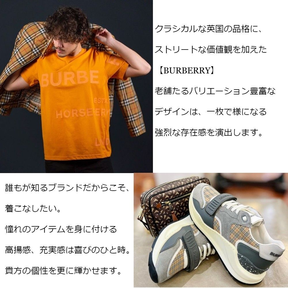 22SS◇メンズOK◇BURBERRY◇モノグラムモチーフレザートート (Burberry ...