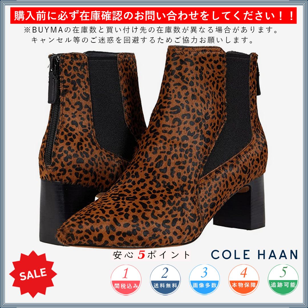 Cole Haan】ブーティ (Cole Haan/ショートブーツ・ブーティ) 81741779