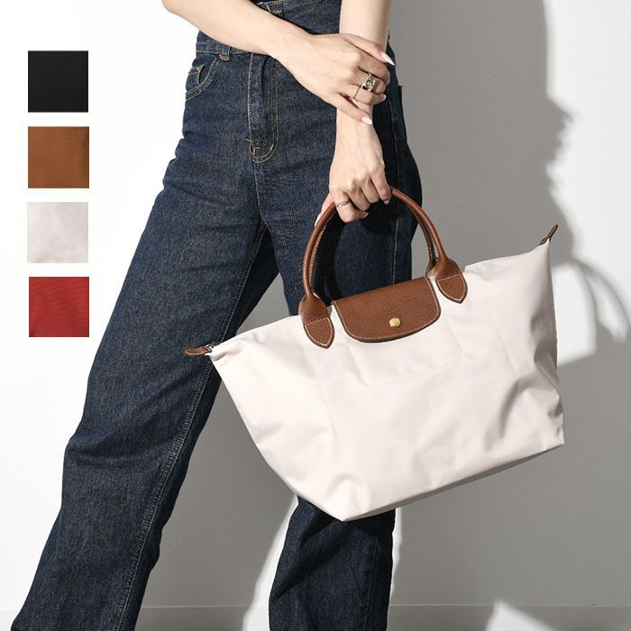 国内即発】LONGCHAMP ル プリアージュ トップハンドルバッグ M