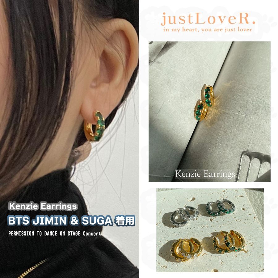 【just LoveR.】Kenzie Earring〜ピアス★BTS JIMIN & SUGA着用 ☆justLoveR☆BTS JIMIN SUGA 着用 Kenzie Earrings (just LoveR