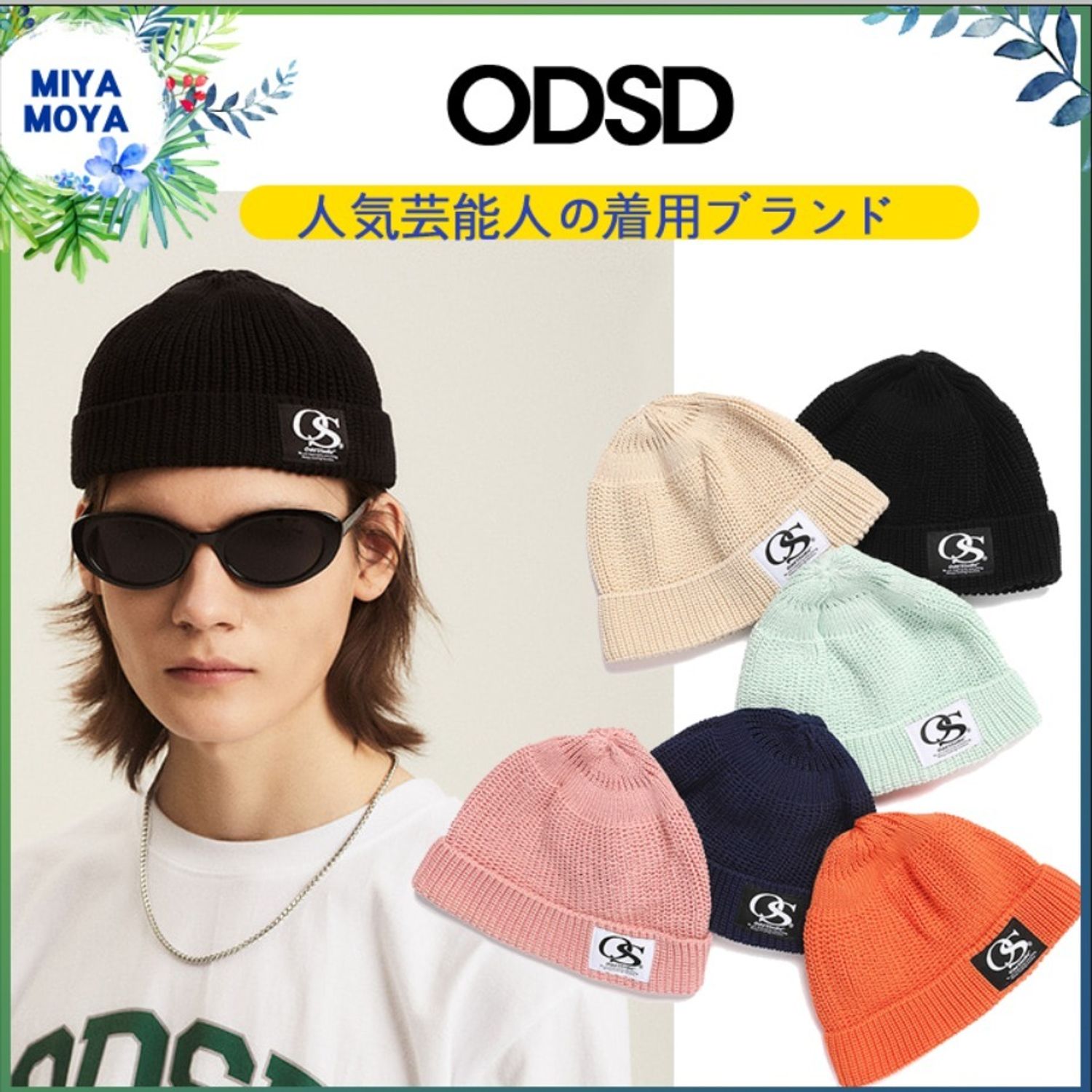 韓国芸能人着用 Odd Studio Os Summer Mesh Beanie Odd Studio ニットキャップ ビーニー Buyma