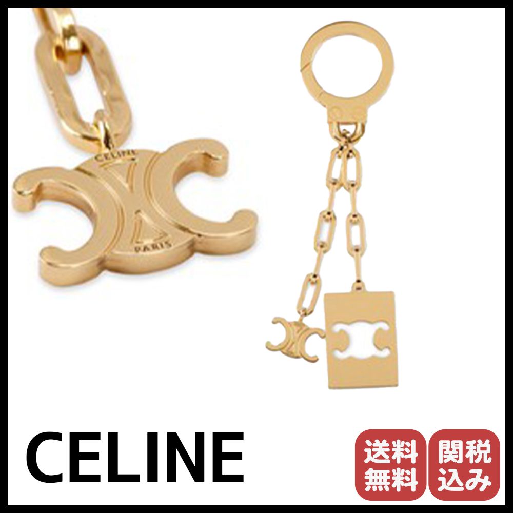 CELINE】トリオンフ プレート バッグチャーム/キーホルダー (CELINE