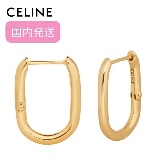 CELINE】セリーヌ 1ピース ゴールド フープピアス 国内発送 (CELINE 【SALE開催中】 CELINE セリーヌ ゴールド フープ ピアス ピアス(両耳用)