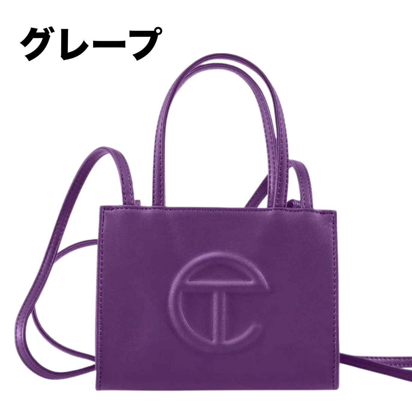 ☆Telfar☆送関込☆日本未入荷☆セレブも愛用中の話題のバッグ ☆Telfar☆送関込☆日本未入荷☆セレブも愛用中の話題のバッグ