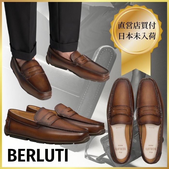 BERLUTI】☆入手困難☆直営店*スクリットレザー ローファー (Berluti BERLUTI】☆入手困難☆直営店*スクリットレザー ローファー (Berluti