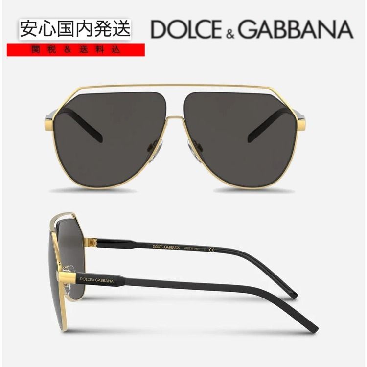 Dolce & Gabbana サングラス 国内発送 - www.shape-obstacles.com