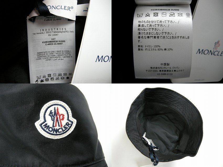 S-M◆確保済 関税無 国内発◆MONCLER 帽子バケットハット HAT 黒 2025特集 ☆アウトドア 【MONCLER】ブラック ロゴ バケット
