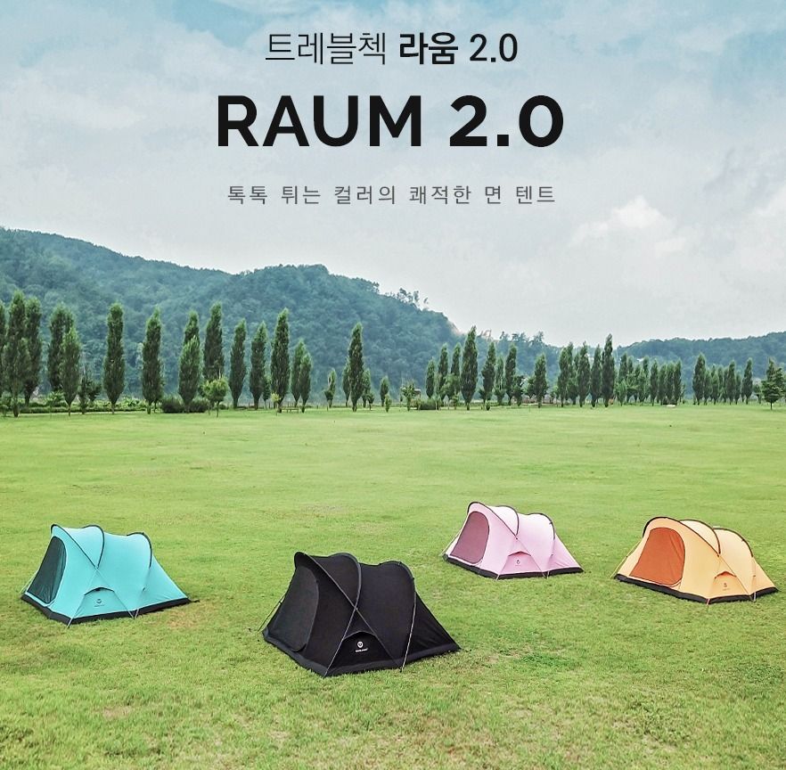 Travel Check トラベルチェック Raum Mini ラウムミニテント