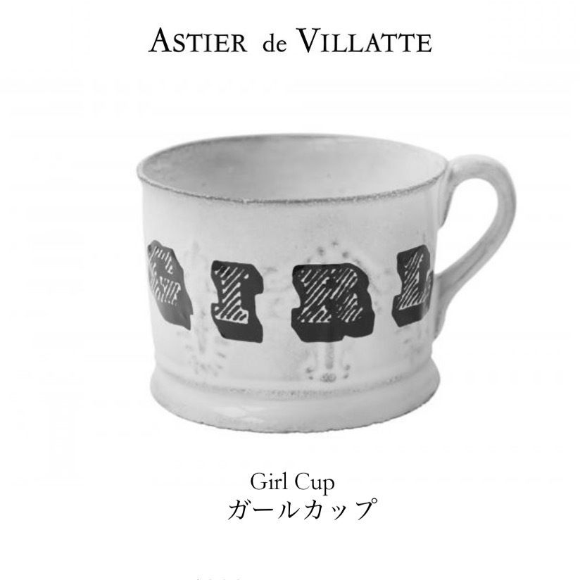 ASTIER de VILLATTE カップ2個set ネット買取 Astier de マグカップ アスティエ mug Cat Villatte 食器