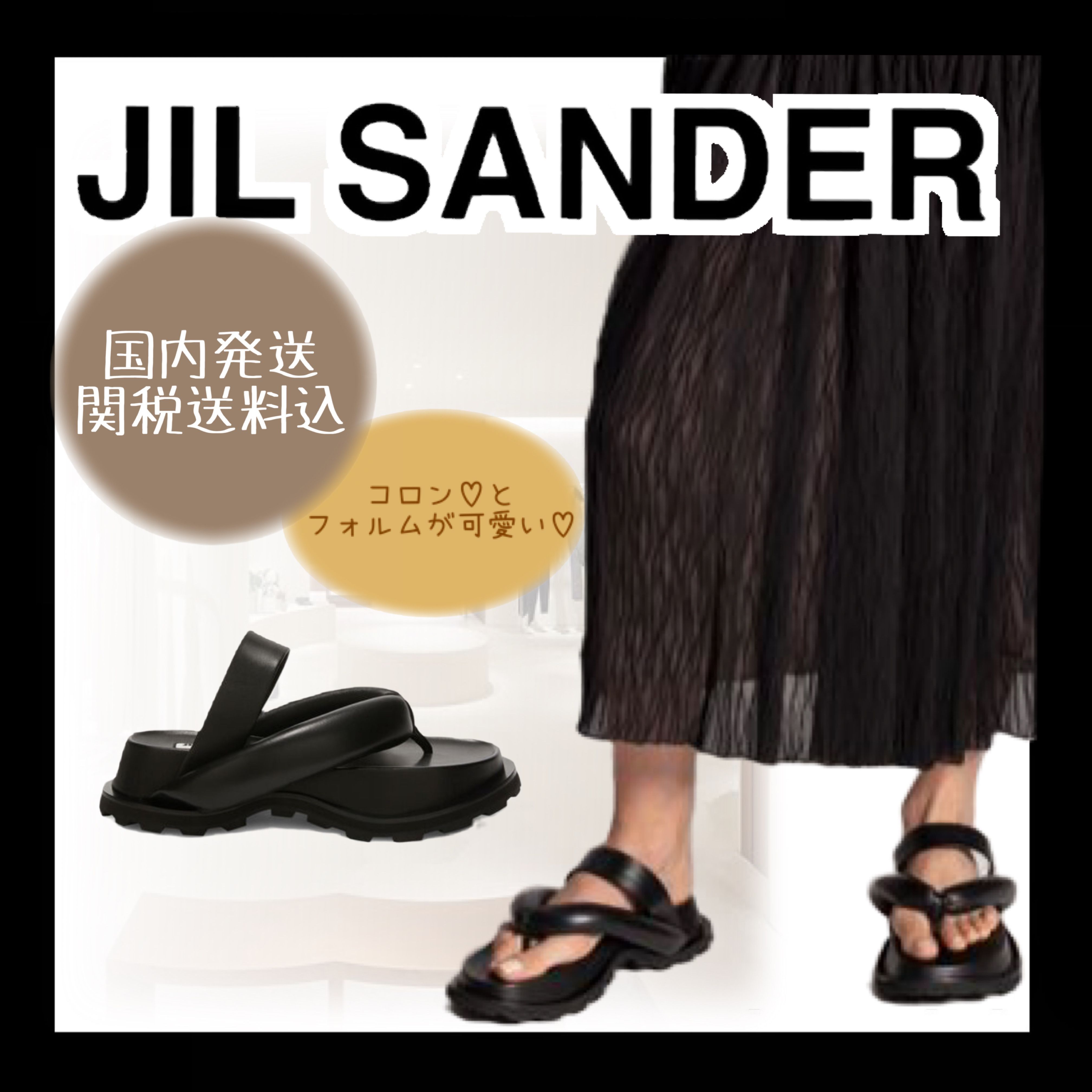JIL SANDER アウトドア プラットフォームサンダル | www.jarussi.com.br
