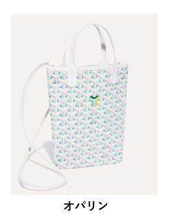 GOYARD】ポワティエ クレールヴォア (GOYARD/トートバッグ GOYARD】ポワティエ クレールヴォア (GOYARD/トートバッグ