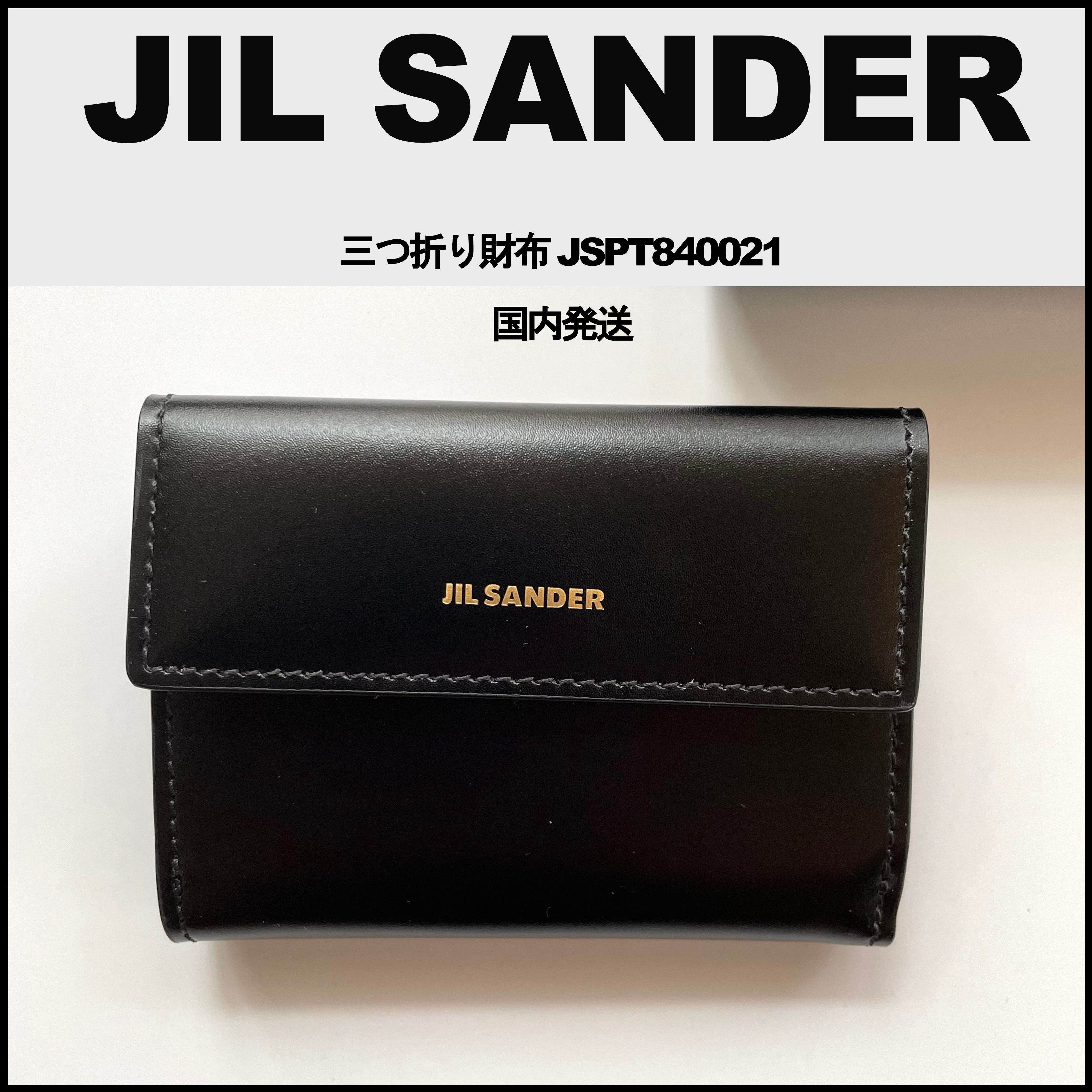について ジルサンダー 折り畳み財布 JSPT840021 00080 101 色:NATURA