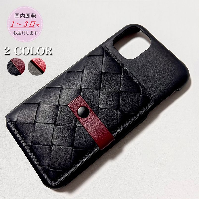 50%割引グレイ系日本最大の 【新品未使用】BOTTEGA VENETA iPhone11 【気質アップ】 箱付き iPhone13ケース マドラスラブ 美品 ミュウミュウ ABS13 モバイルケース/カバー