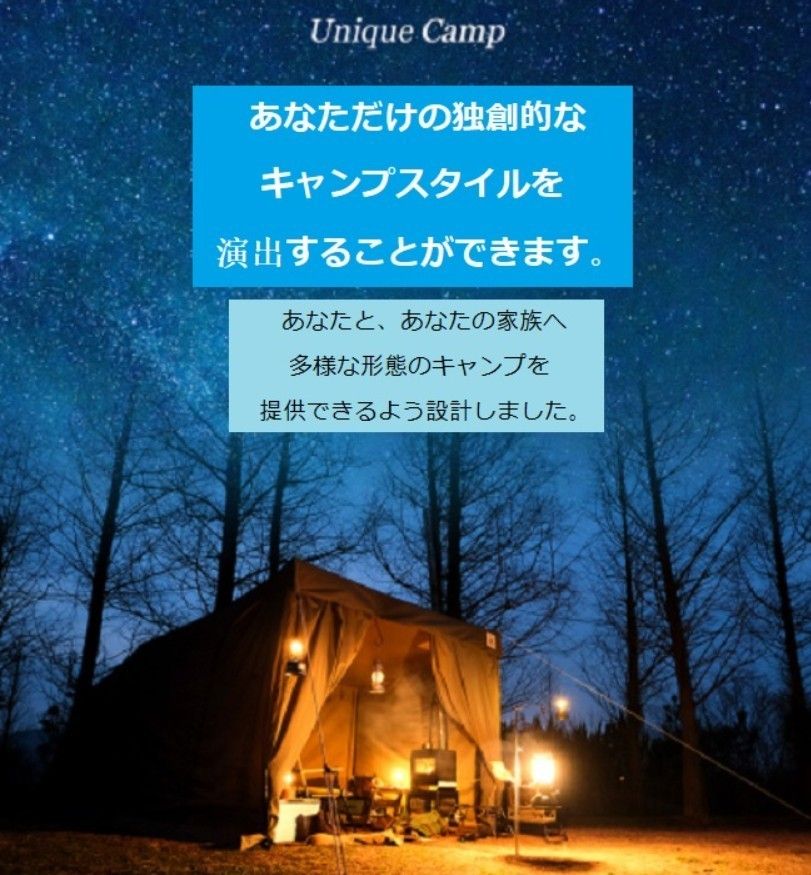 16ft 16フィート◇ルートベース rootbase 多機能 マルチテント (16ft ...