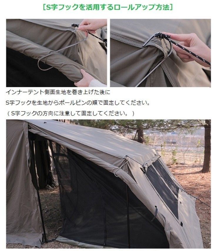 16ft 16フィート◇ルートベース rootbase 多機能 マルチテント (16ft ...
