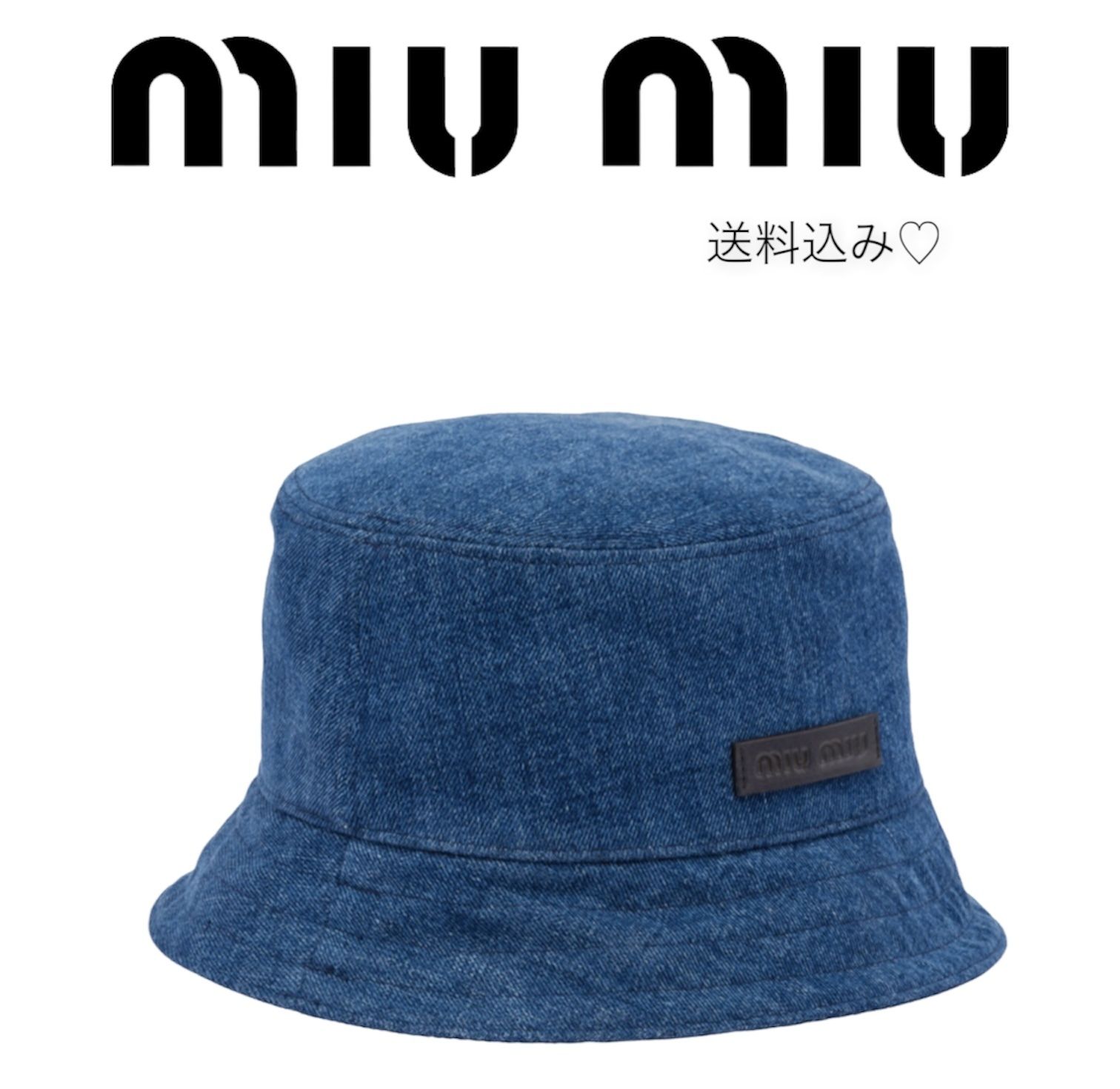 フィアの miumiu - miumiu ストロー デニムハット 帽子の通販 by shop