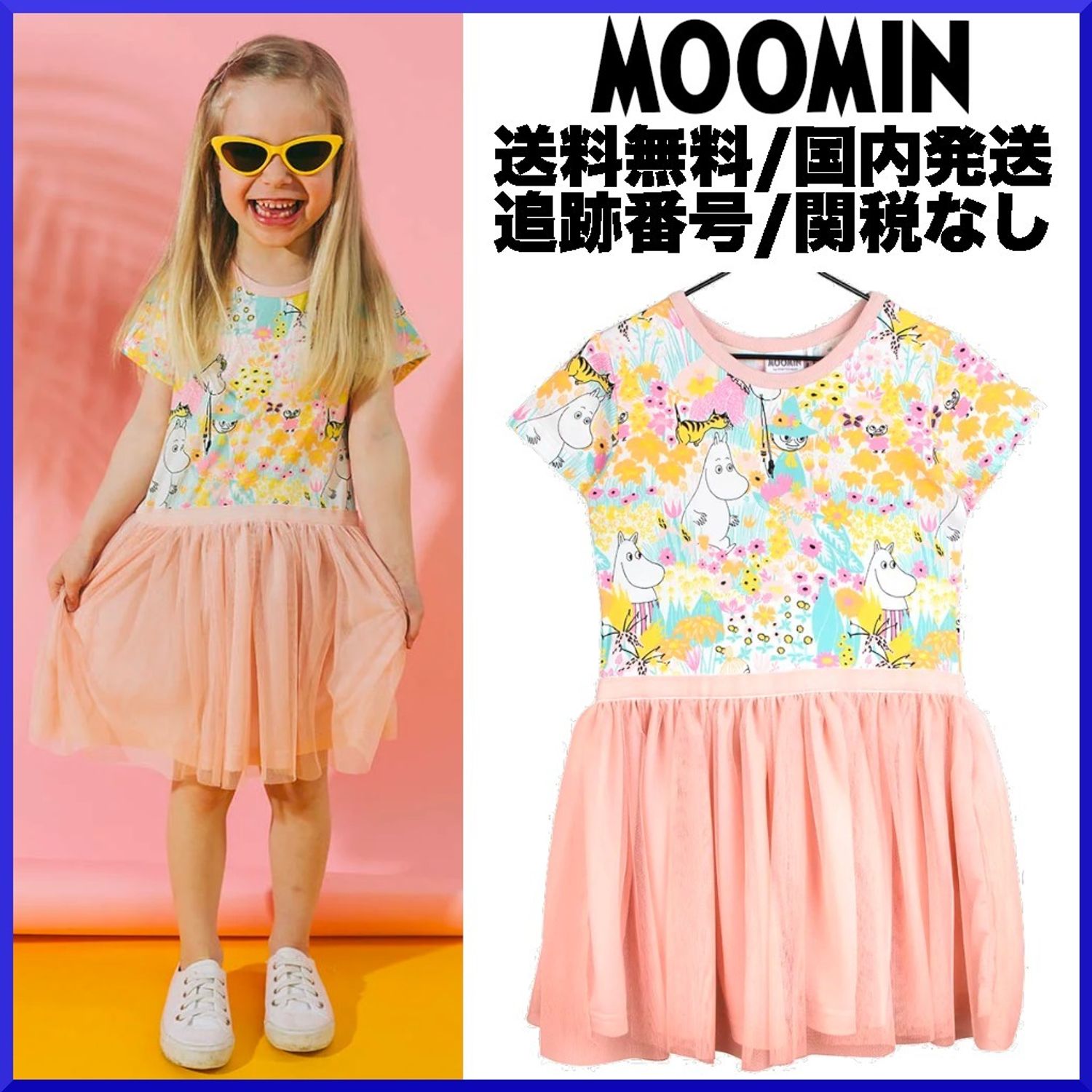 22ss ムーミン キッズ用チュールワンピース バタフライ Moomin キッズワンピース オールインワン Buyma