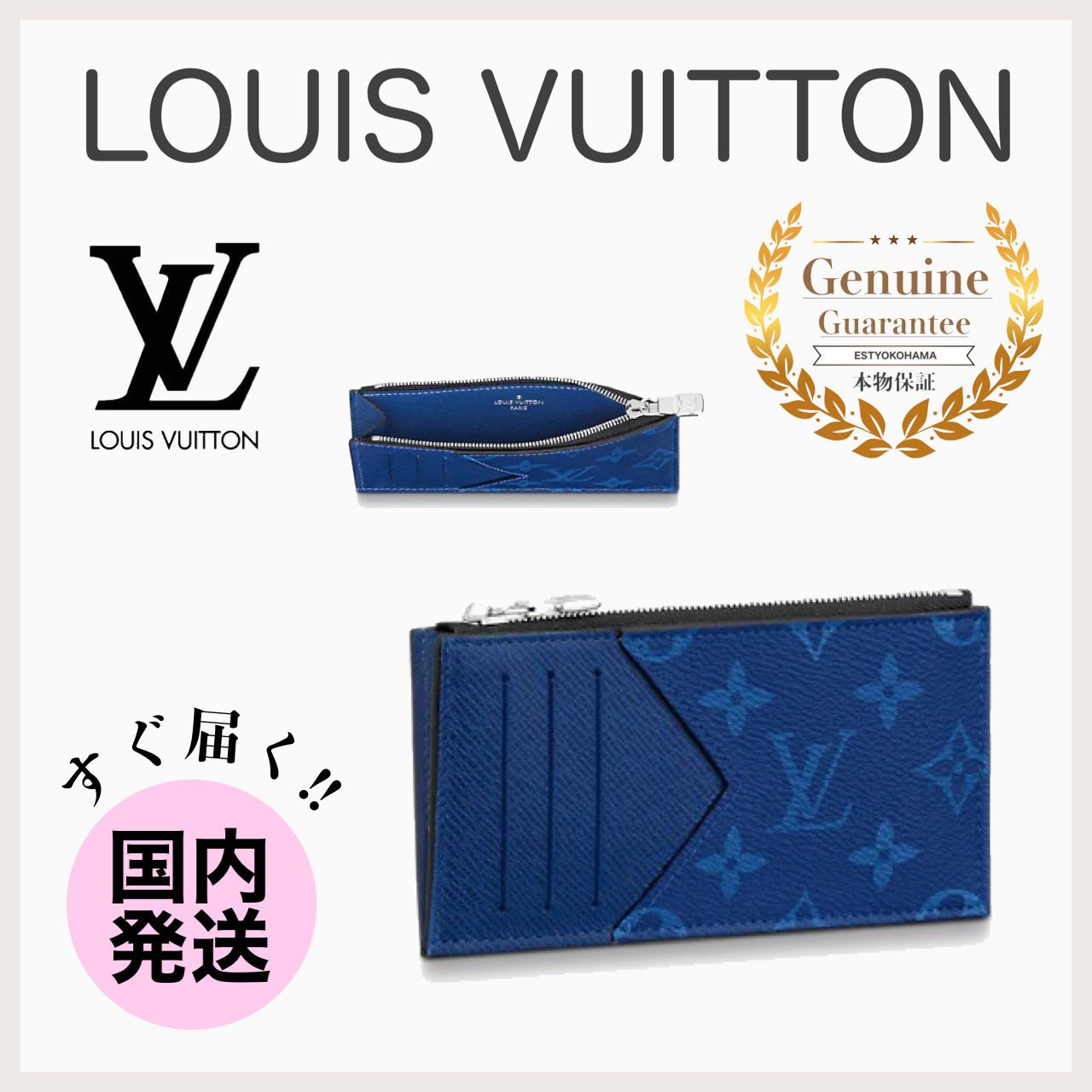 Louis Vuitton コインカード ホルダー 二つ折り財布 (Louis Vuitton