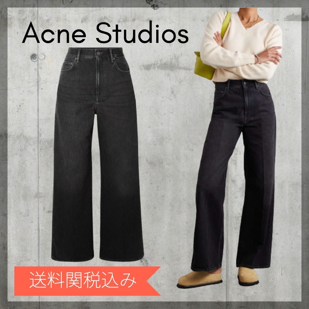 国内発送【Acne Studios】ハイライズワイドレッグジーンズ (Acne 大阪スペシャル デニム ワイドデニム ジーンズ studios Acne デニム/ジーンズ