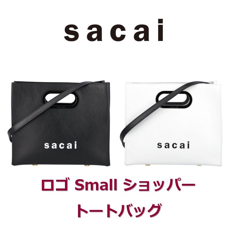 関送込【Sacai】ロゴ Small ショッパートートバッグ (sacai/トート