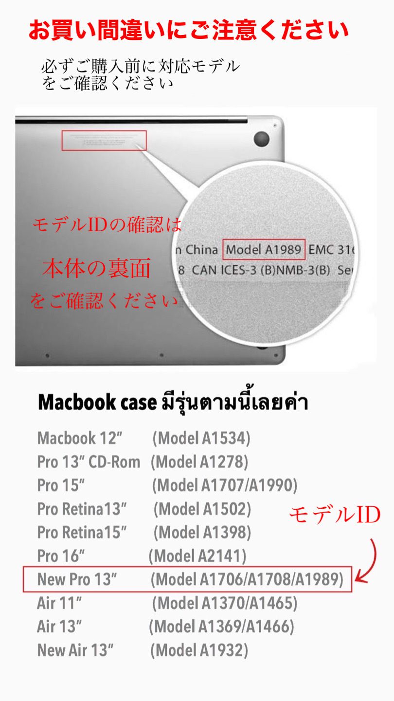 新作 キラキラピンクケースに名前が入れられるMacbookケース 新作 キラキラピンクケースに名前が入れられるMacbookケース (PC