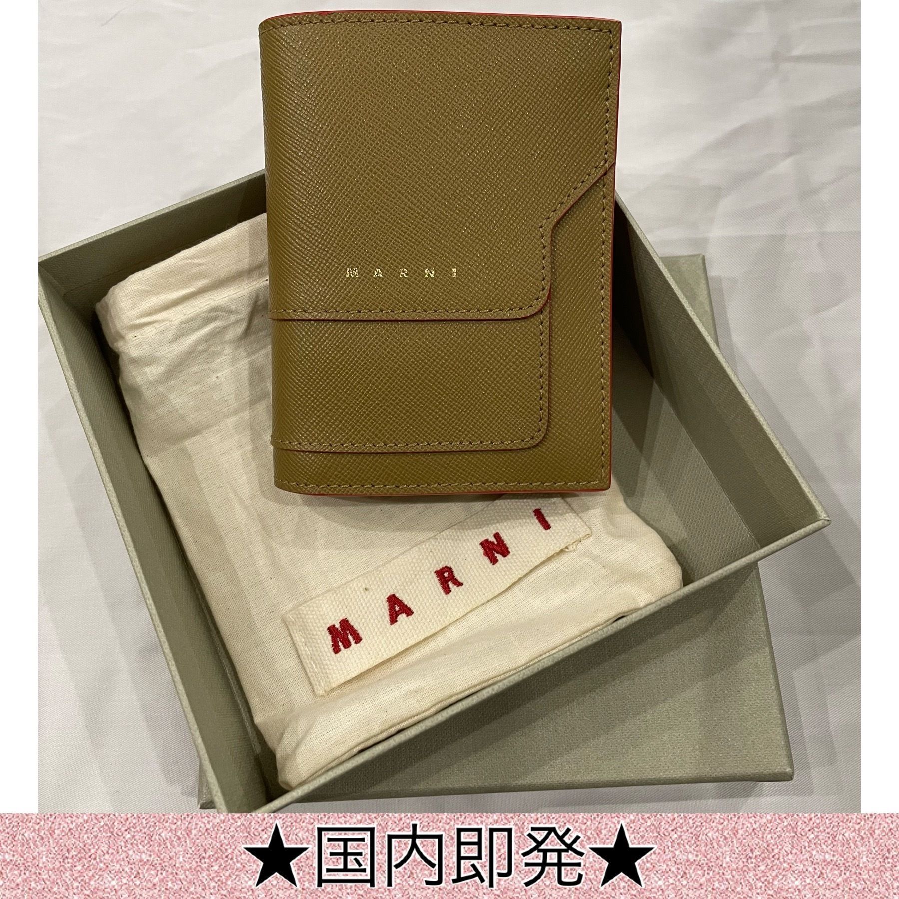 日本初の公式 【直営店】MARNI サフィアーノレザー 二つ折りウォレット ...