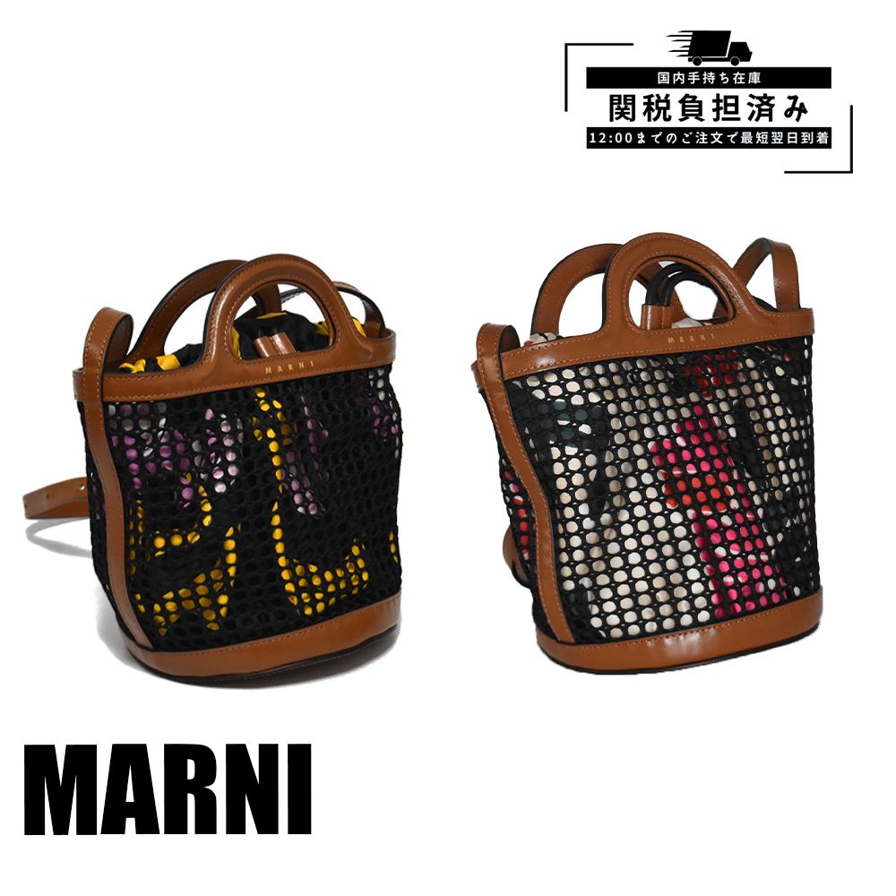 ショルダーバッグ スモール MARNI バッグ 【国内発送】マルニ - derbykhabar.com ショルダーバッグ スモール MARNI バッグ 【国内発送】マルニ - derbykhabar.com