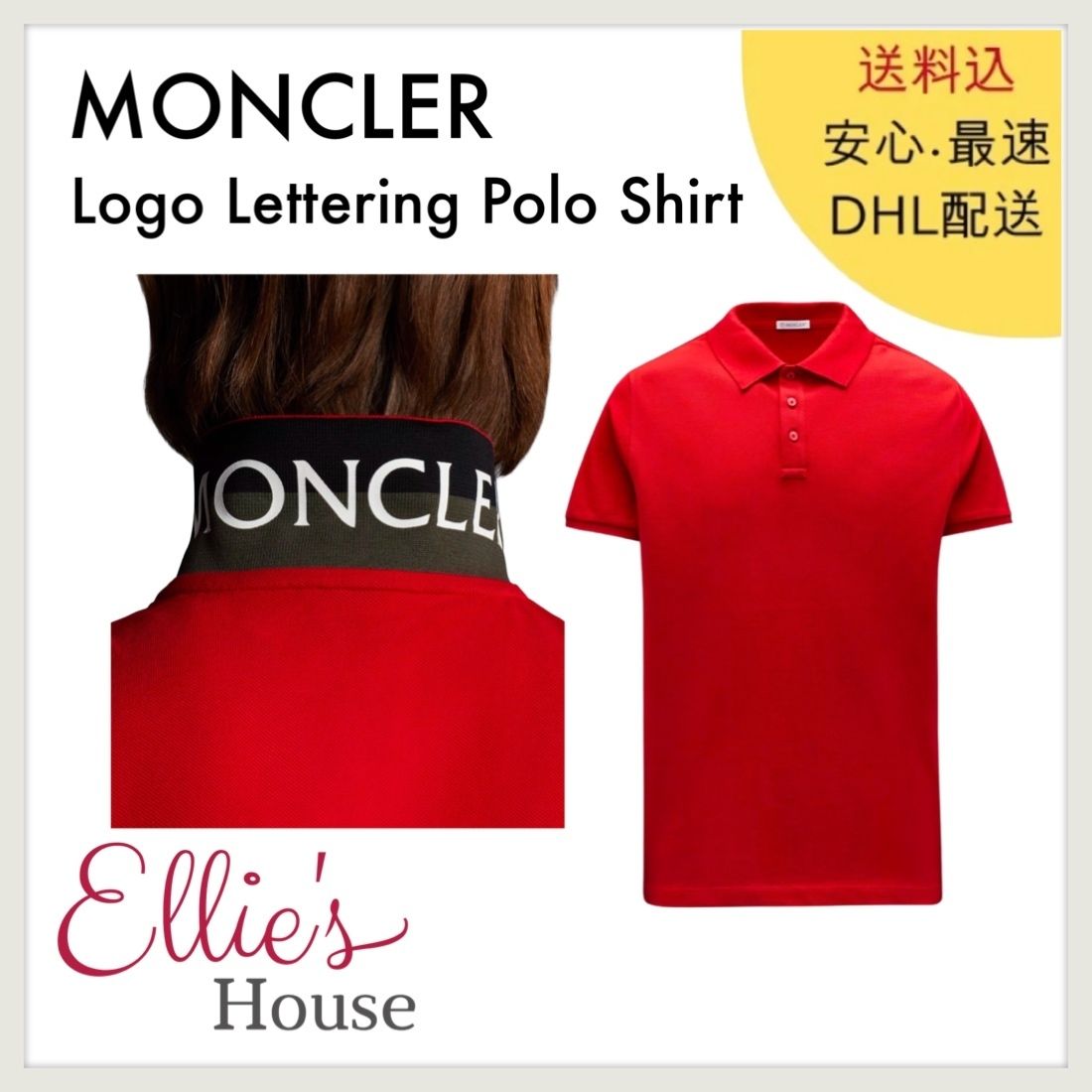 あくまでも MONCLER - ☆モンクレール ストーンセットコットン100 新品登場 MONCLER モンクレール ポロシャツ セット ポロシャツ