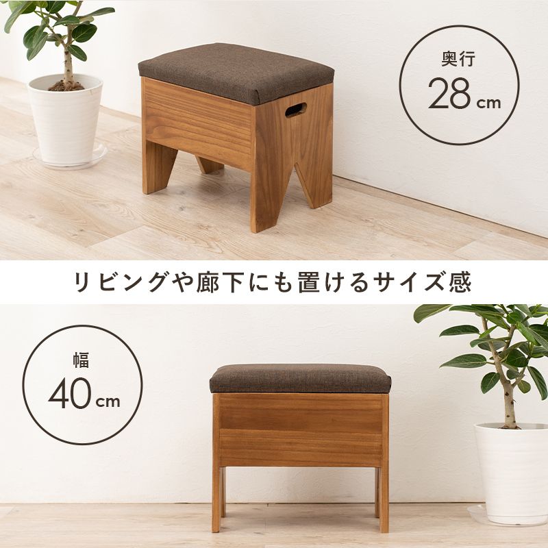収納付きベンチ スツール 収納スツール ベンチスツール 玄関 (椅子