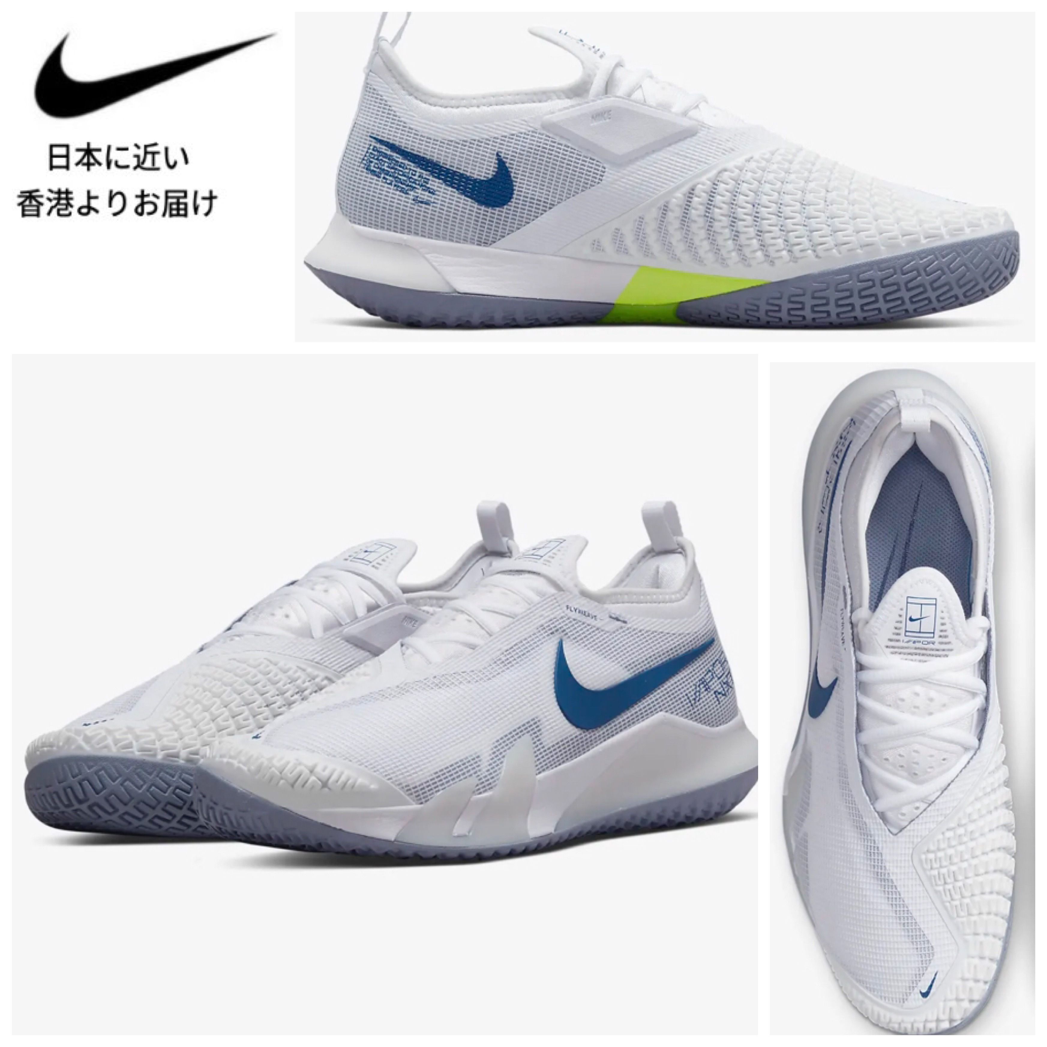 NIKE】ナイキ◇REACT VAPOR NXT HC テニスシューズ (Nike/シューズ