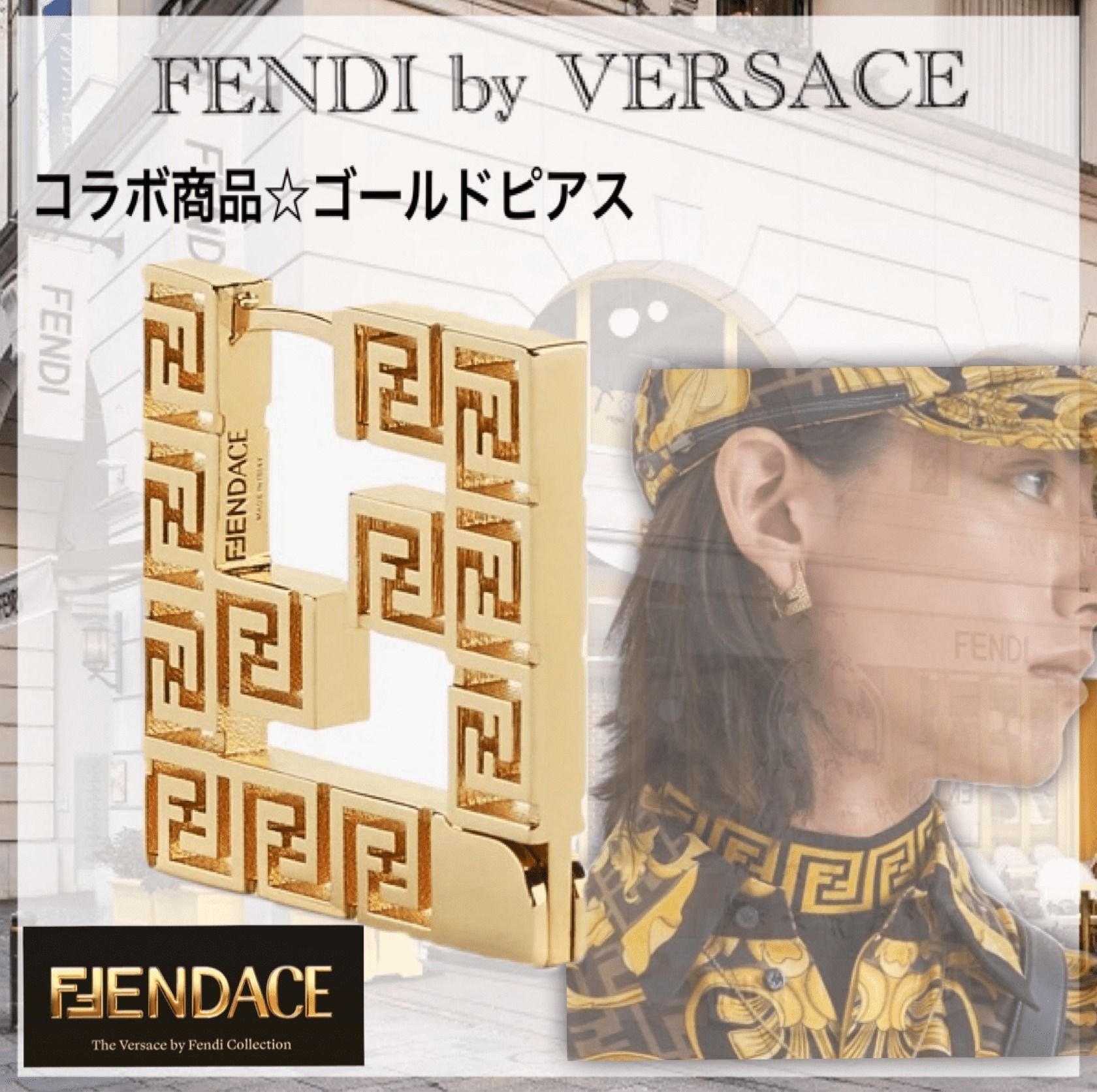 新作☆コラボ商品【フェンダーチェ】ゴールドカラー ピアス 片耳 新作☆コラボ商品【フェンダーチェ】ゴールドカラー ピアス 片耳