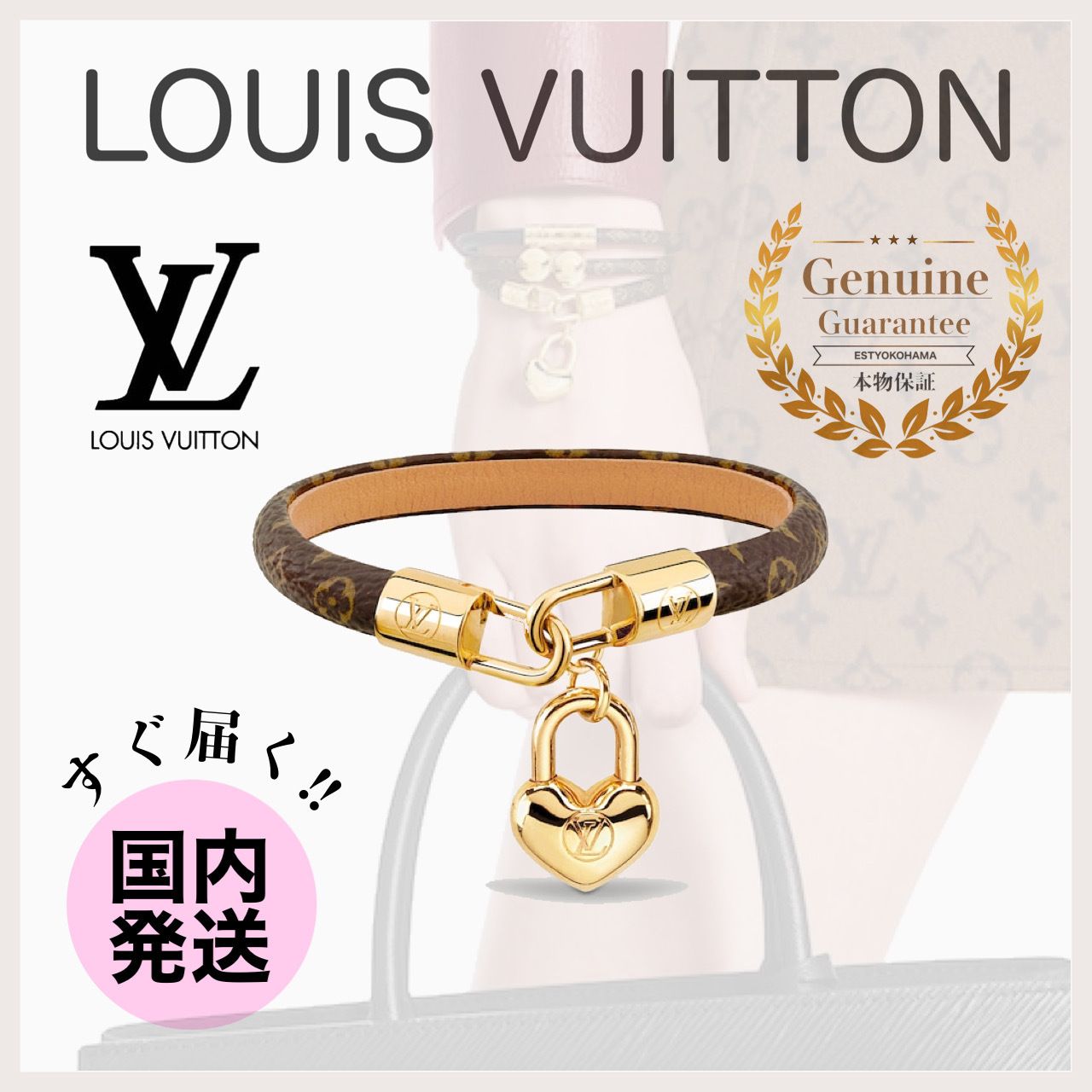 のブランド LOUIS VUITTON - ルイヴィトン ブラスレ クレイジー イン アウトレット大セール ブラスレクレイジーインロック ブレスレット