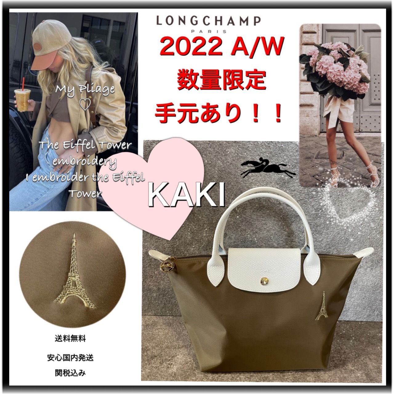 限定レア【LONGCHAMP】マイ プリアージュクラブ*手提げS (Longchamp ...