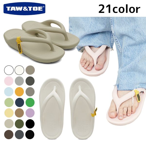 TAW&TOE ZEROVITY Flip Flop BBH4691 (TAW&TOE/サンダル・ミュール