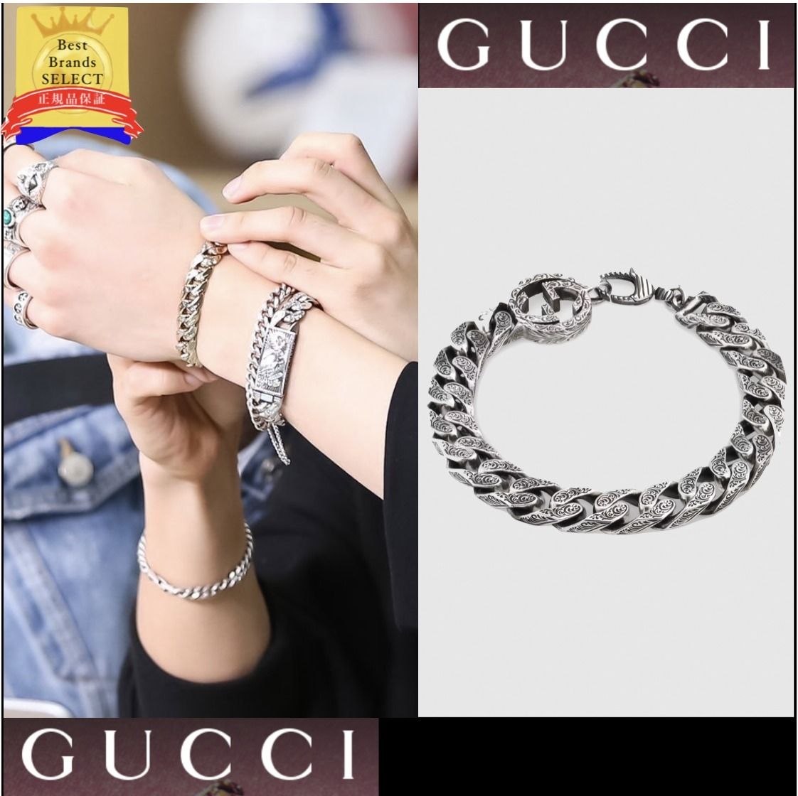 GUCCI】スキズ ヒョンジン着用 シルバー チェーンブレスレット (GUCCI