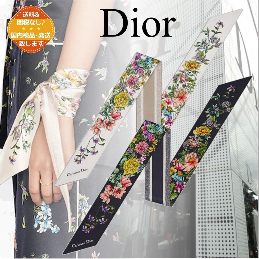 国内直営即発】大人気!DIOR☆D-FLORAL ミッツァ スカーフ (Dior