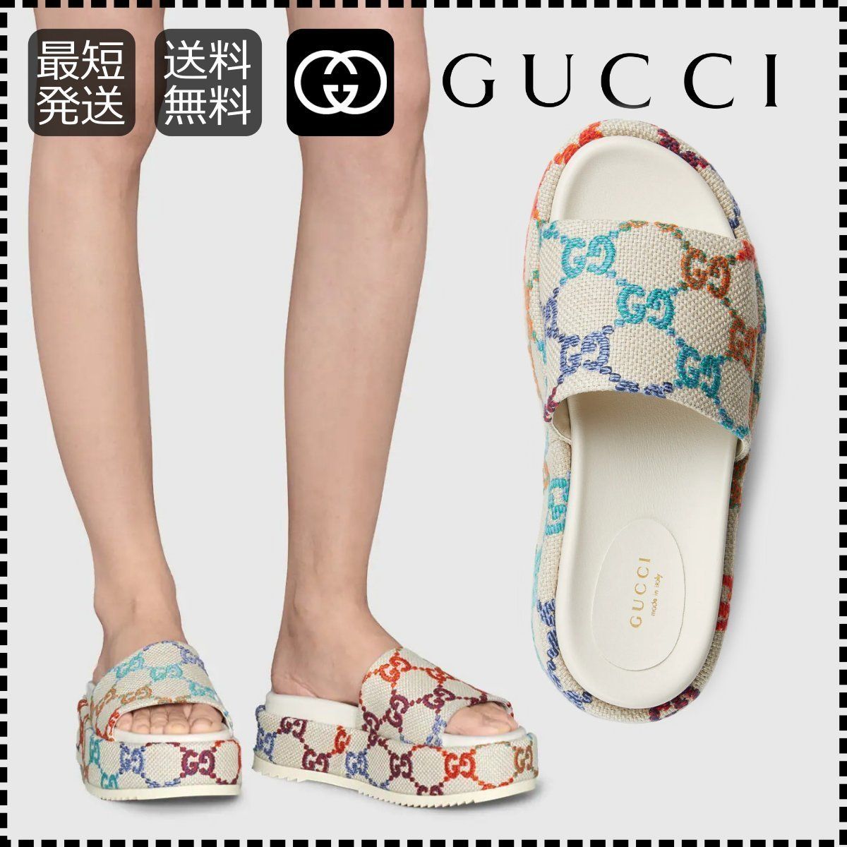 ☆Gucci(グッチ) プラットフォームスライドサンダル (GUCCI/サンダル