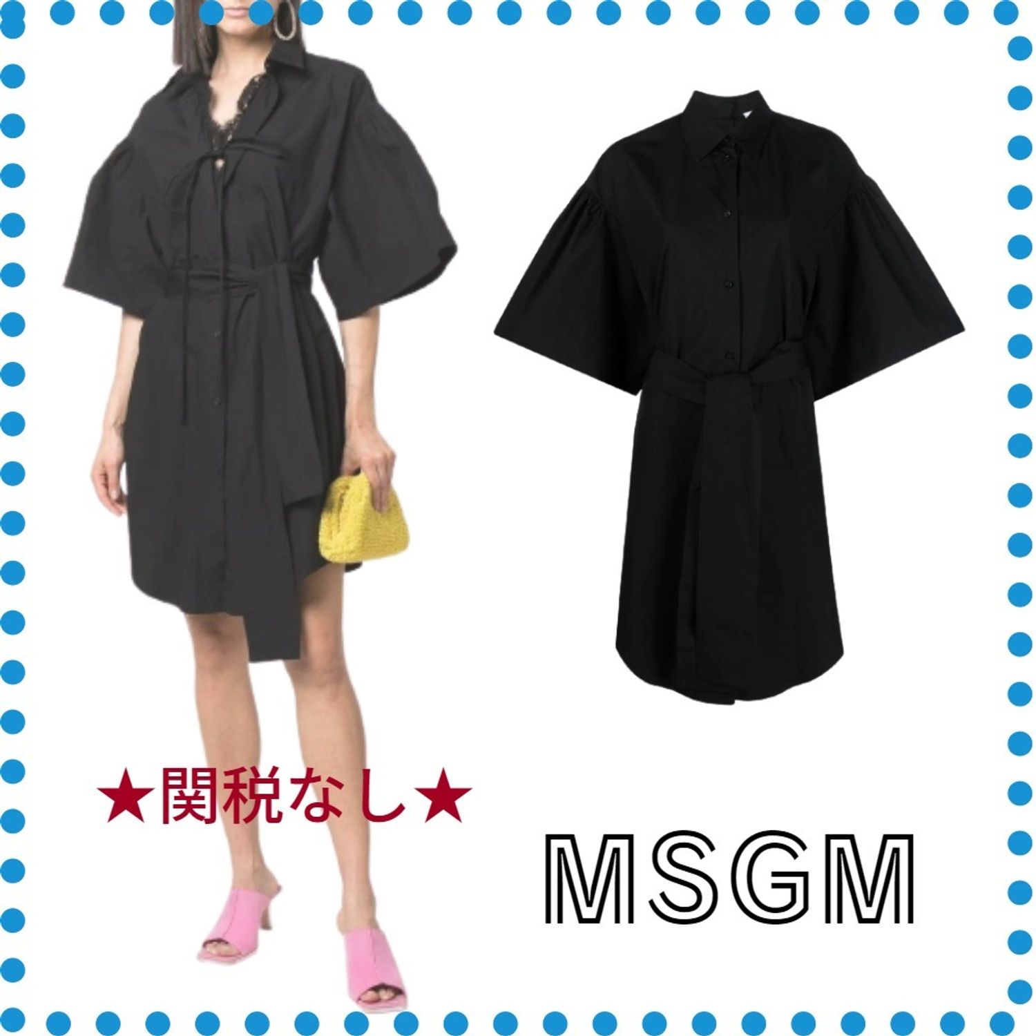 Msgm タイウエストレースディテールドレス Msgm ワンピース Buyma