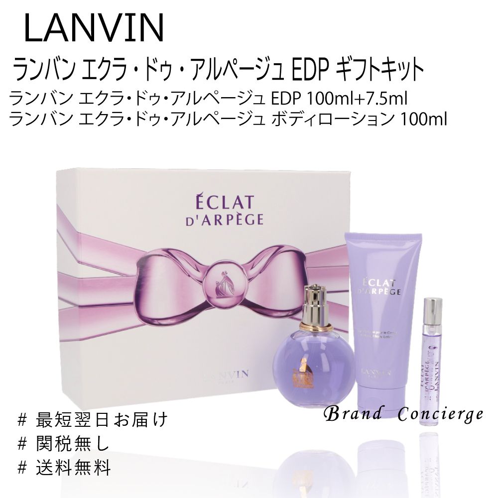 ランバン エクラドゥアルページュ Lanvin香水 Edp Carlosguzman Com Mx