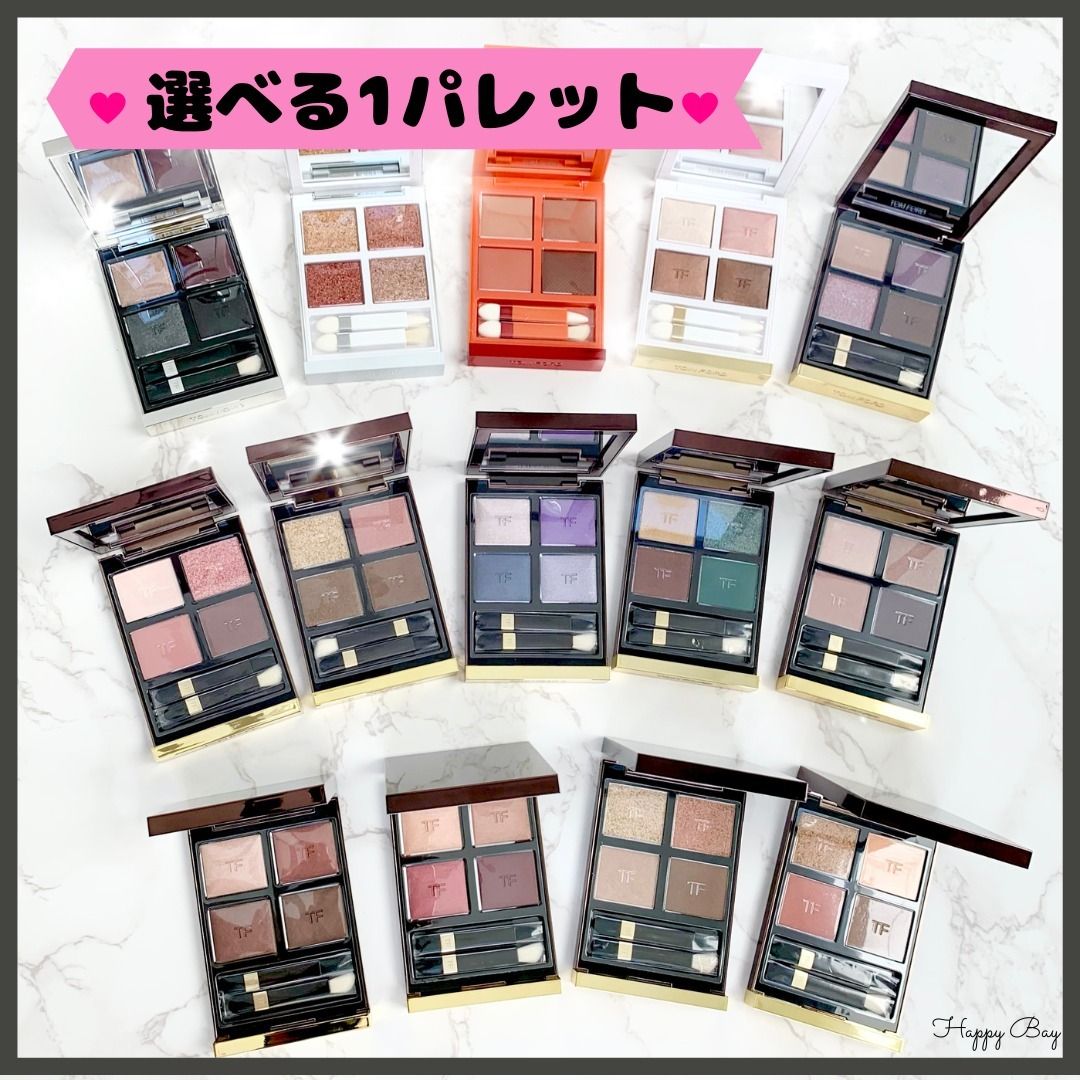 TOM FORD☆アイシャドウ1つ☆トムフォード アイカラークォード (TOM